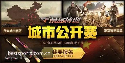 BSports秒级更新手机版 3大核心优势揭秘:BSports秒级更新手机版如何重新定义移动端赛事体验
