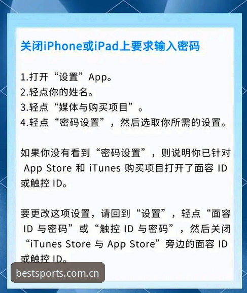 BSports下载安装下载不了怎么办 BSports下载安装卡顿失败?与官方正版入口对比:哪个方法更靠谱?